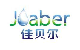 佳貝爾 佳貝爾