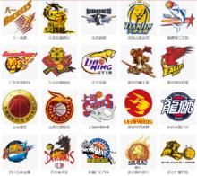 中國男子籃球職業聯賽