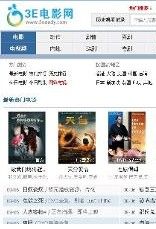 3e電影網 3e電影網