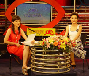 （圖）《綜藝快報》