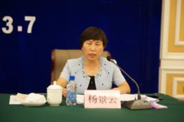 楊景雲[遼寧省民政廳副廳長]