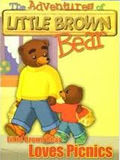 《小棕熊探險記》