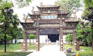 無錫東林書院舊址