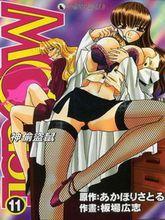 鼠輩怪盜[板場広志創作的漫畫]