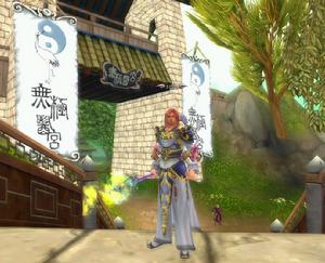 《武林群俠傳Oline》