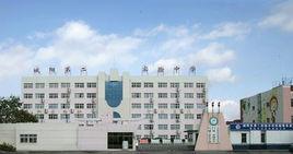 青島市城陽第六中學 青島市城陽第六中學