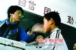 青海老師扇學生耳光事件 青海老師扇學生耳光事件