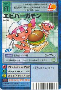 鮮蝦漢堡獸 鮮蝦漢堡獸