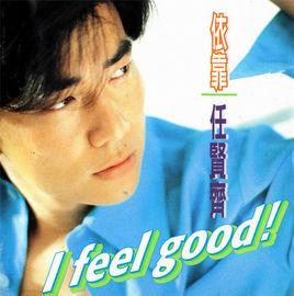 愛過才心痛 愛過才心痛