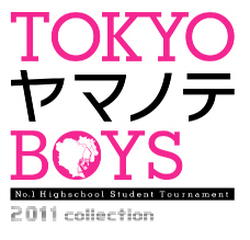 東京山手線男孩