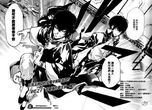 風（詛咒解除後）