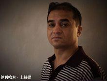 伊力哈木&middot;土赫提