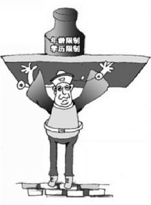 天花板官員 天花板官員