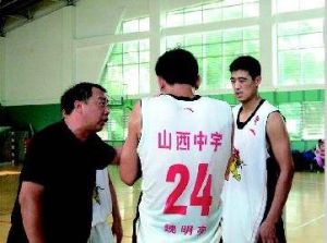 山西中宇隊 山西中宇隊