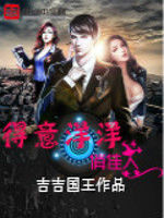 得意洋洋俏佳人 得意洋洋俏佳人