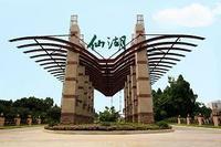 南海仙湖旅遊度假區 南海仙湖旅遊度假區