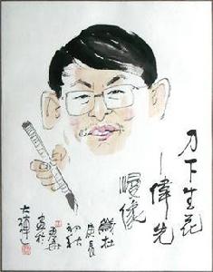 羅氏三兄弟 羅氏三兄弟