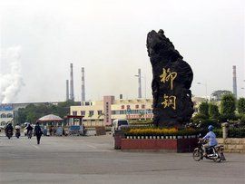 柳鋼股份 柳鋼股份