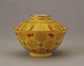 黃地紅蝠金團壽字紋蓋碗 黃地紅蝠金團壽字紋蓋碗