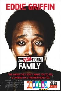 《懼恐家庭》 《懼恐家庭》