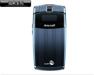 三星U308 三星U308