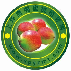 上坪鷹嘴蜜桃銷售網 上坪鷹嘴蜜桃銷售網