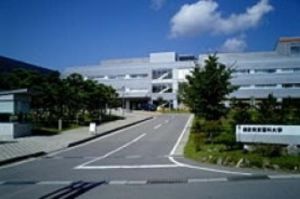 日本諏訪東京理科大學 日本諏訪東京理科大學