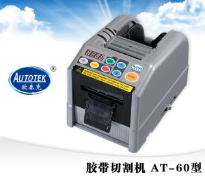 AT60膠帶切割機 AT60膠帶切割機