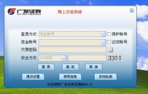 資金密碼 資金密碼