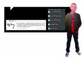 奧美員工猝死事件 奧美員工猝死事件