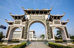 媽祖文化村 媽祖文化村