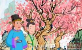 韓雲門與盲女偕老 韓雲門與盲女偕老