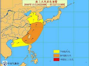 中央氣象台今天6時繼續發布海上大風黃色預警。預計，今天，受強冷空氣與颱風“暹芭”的共同影響，東海南部海域、台灣海峽、台灣以東洋面和以南海域、南海東北部海域將有9～10級東北風，陣風可達11～12級；黃海大部海域、東海北部海域、南海西北部海域將有7～8級、陣風9～10級的北到東北風。明天，受強冷空氣與“暹芭”的共同影響，東海南部海域、台灣海峽、台灣以東洋面和以南海域、南海東北部海域將有9～10級東北風，陣風可達11～12級；東海北部海域、南海西北部和中部海域將有7～8級東北風，陣風可達9級。