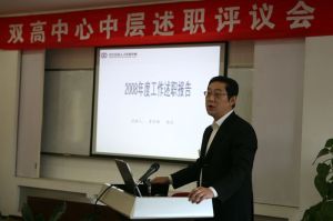 北京雙高志信人力資源有限公司 北京雙高志信人力資源有限公司