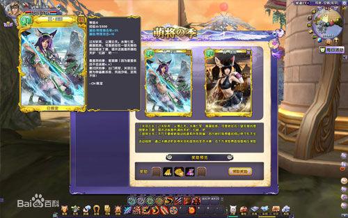 真人卡牌系統介紹