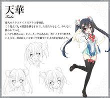 總有一天的神話的放學後戰爭