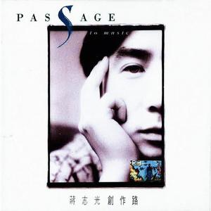 誰是你知音 誰是你知音