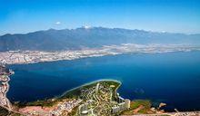 洱海國際生態城