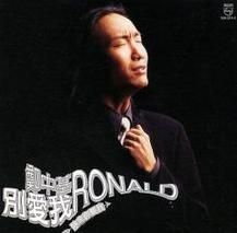 《除非你要我》 《除非你要我》