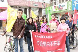 五公里內不開車 五公里內不開車