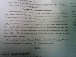 語法填空 語法填空