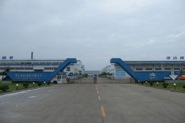 維達紙業(湖北)有限公司 維達紙業(湖北)有限公司