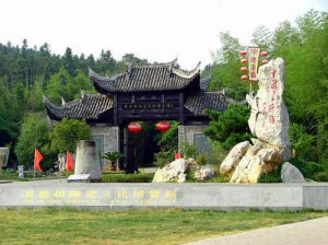 景德鎮陶瓷民俗博覽 景德鎮陶瓷民俗博覽