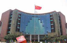 紅葉工貿（廣州保稅區）有限公司辦公大樓