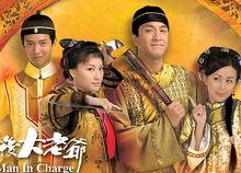 魯振順影視劇照