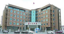 大連市沙河口區人民法院 大連市沙河口區人民法院