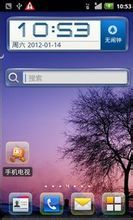 中興u880官方2.3.7 rom 中興u880官方2.3.7 rom
