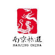 南京市旅遊委員會 南京市旅遊委員會