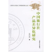 相關書籍