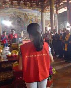 中華道教會 中華道教會